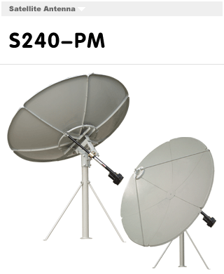 S240-PM  C波段2.4米极轴式天线